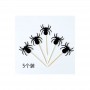 Cake Topper Spiders Black 5pc