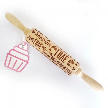 Love Embossed Wooden Rolling Pin Cake Craft - 1